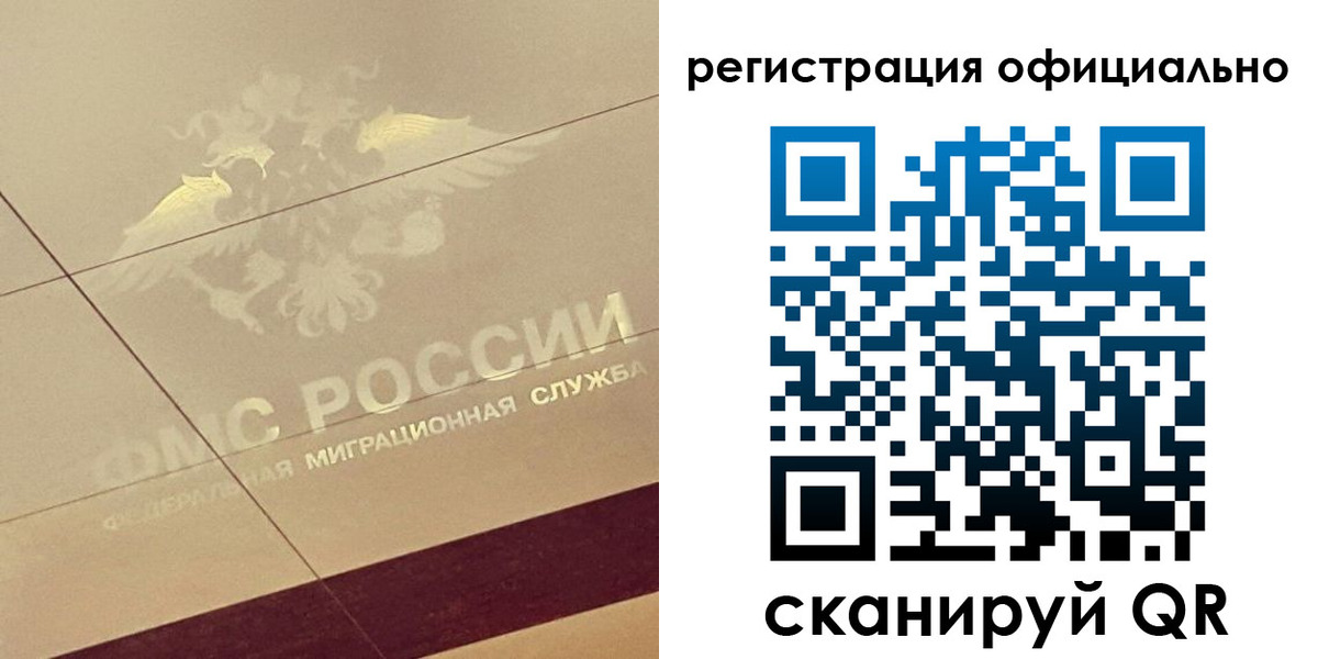 прописка ребенка в Дубовке