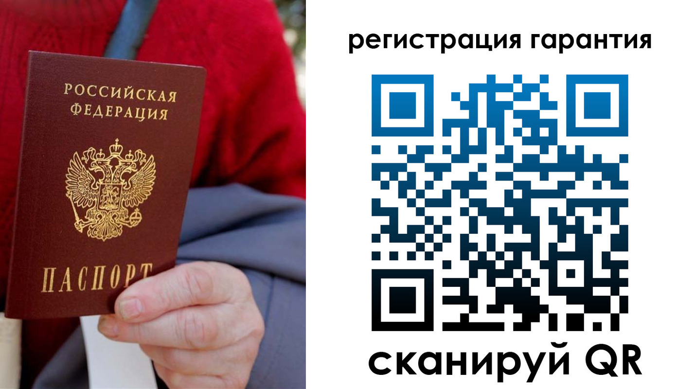 временная регистрация надежно в Дубовке