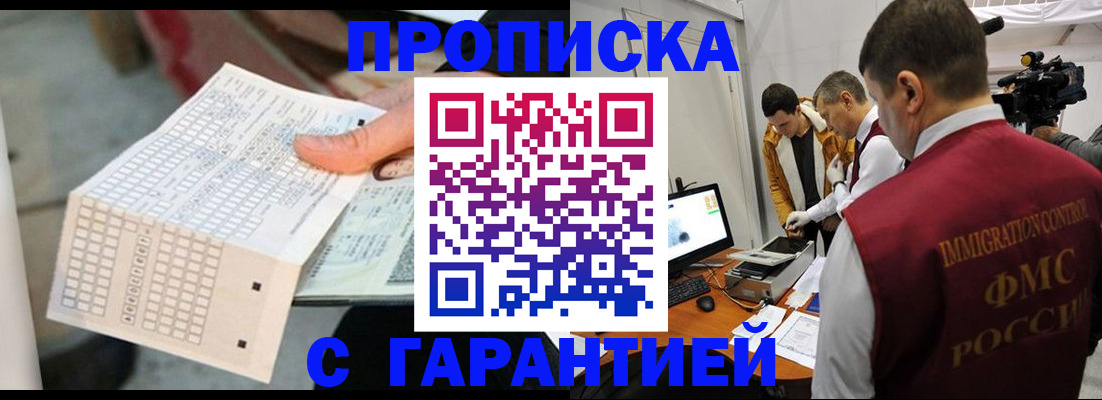регистрация для дет. сада в Дубовке