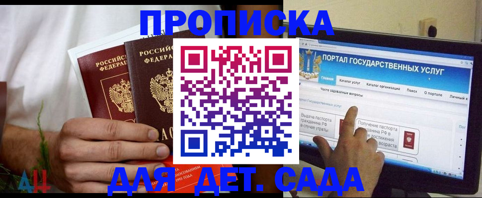 регистрация в Дубовке