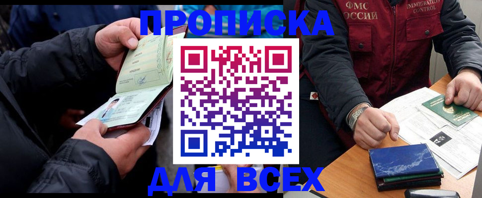 регистрация для школы в Дубовке