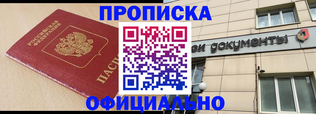 временная регистрация госуслуги в Дубовке